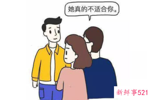 当恋爱遭到对方父母反对应该如何应对呢