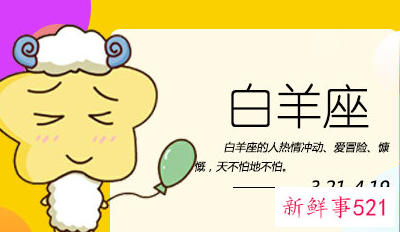 单纯的白羊女一旦黑化了