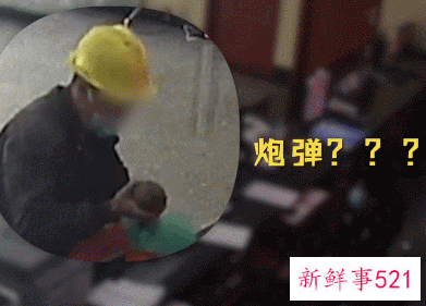 小伙派出所交枪反倒吓坏民警