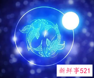 双鱼男会为了小三离婚吗