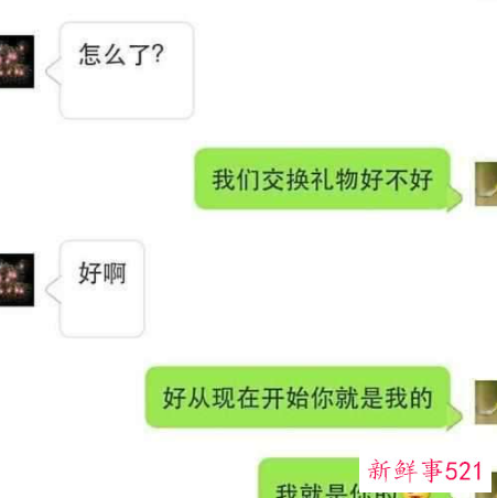 追女孩子要不要告诉她我要追你