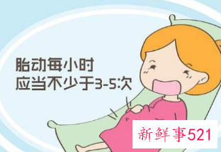 1小时胎动12次是缺氧吗