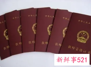 2022年下半年教师资格证面试可以在异地考吗