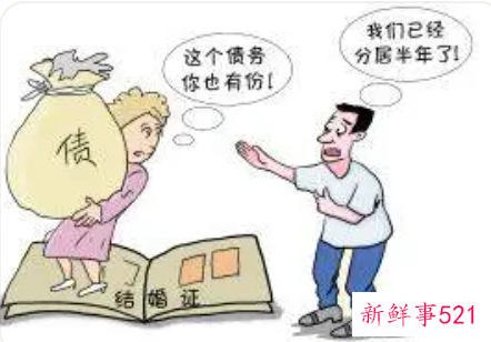 不知情的债务离婚后是否承担