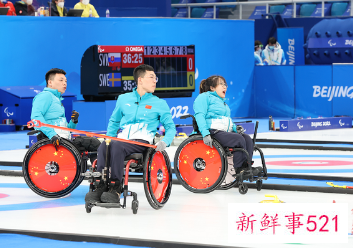 中国轮椅冰壶队顺利晋级明日冲金
