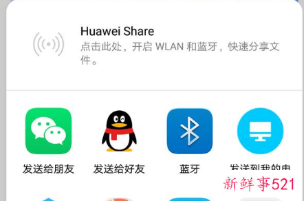 怎样改变照片的底色