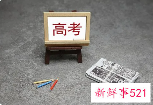 2022年陕西高考志愿填报规则流程