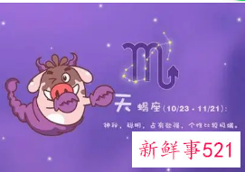 对伴侣有奇特幻想的七个星座