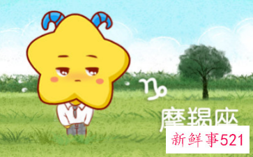 什么星座不怕挠痒痒