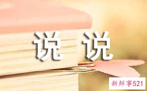 情绪的文案说说