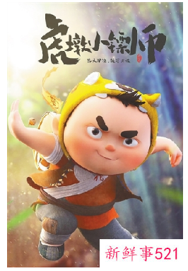 2022春节档8部大片竞相角逐