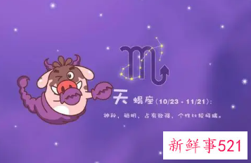 12星座谁的性格最好