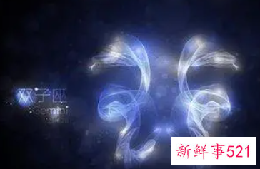 双子座男生有哪些缺点