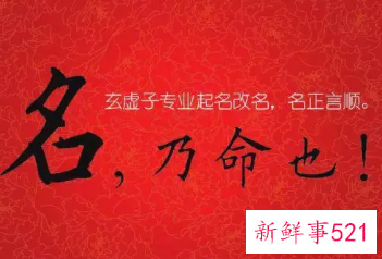 如何取丁火的名字