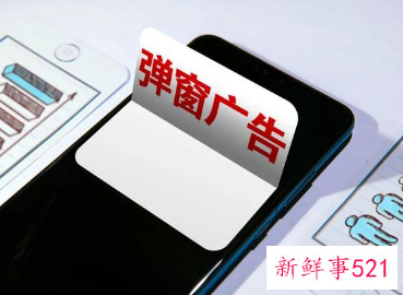 手机摇一摇广告怎么关闭