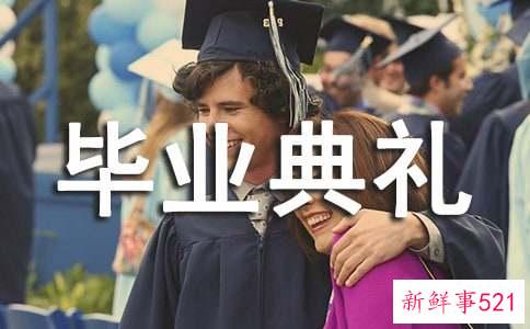 研究生毕业典礼学生代表发言稿