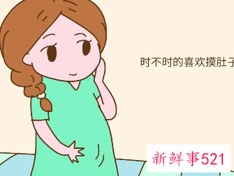 经常摸肚子会吵醒胎儿