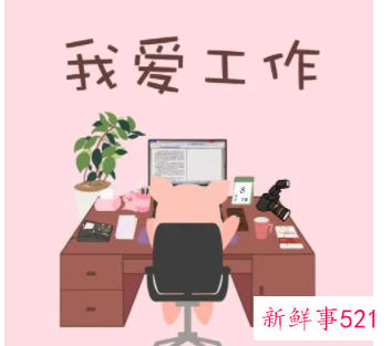 工作总结精彩开头