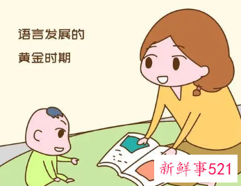 如何对婴幼儿进行潜能开发早教