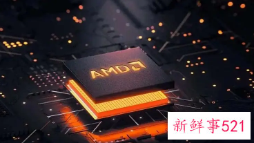 AMD宣布收购芯片厂商，约投121亿