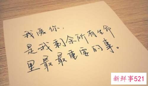 如何有效维护爱情