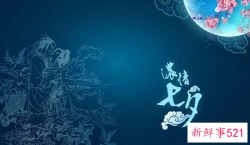 七夕的爱情语录摘录50条