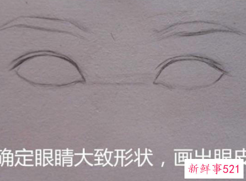 素描画眼睛的步骤图 眉毛