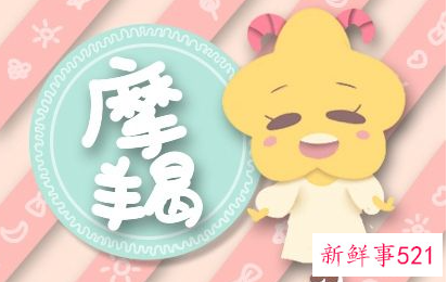 男人容易上瘾的星座女