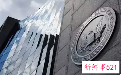 美SEC“预摘牌名单”再添11家中概股