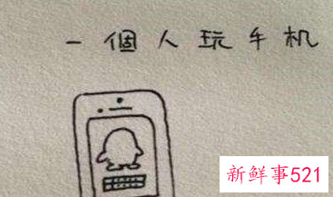 失恋了怎么缓解