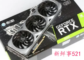 显卡价格全面暴跌，炒家被套，玩家旁观