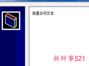 压缩包怎么变成软件