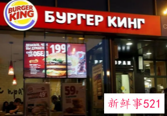 汉堡王在俄业务仅持15%股份，无法撤出俄罗斯