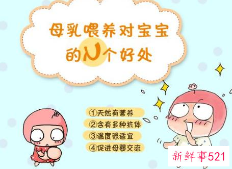 新生儿喂养知识