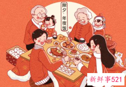 关于除夕夜饭的介绍