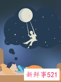 梦见打人后被拘留