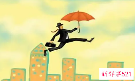 职场的生存法则都有哪些