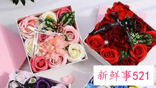 2月14要送女生什么礼物