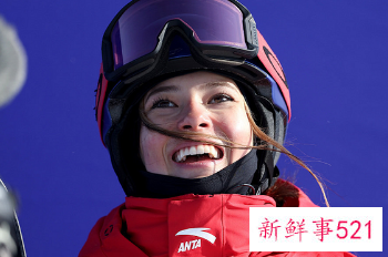 谷爱凌U型池再得一金冲上热搜第1