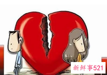 怎么算自己的婚姻会不会离婚