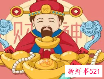 梦见看到财神爷