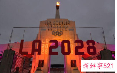 洛杉矶奥运会新增项目