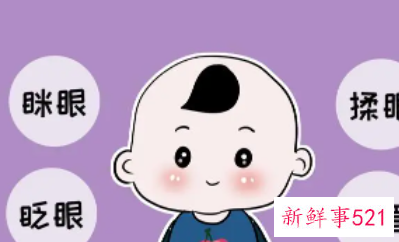 小孩眨眼睛缺维生素b