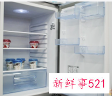 智能三门冰箱温度调节