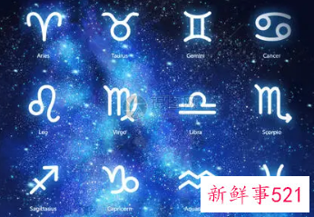 吵架最狠的五大星座