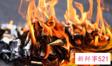 给去世人烧纸正确写法