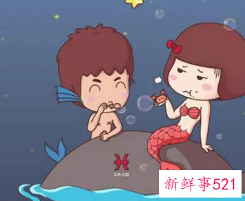 双鱼座会如何结束异地恋