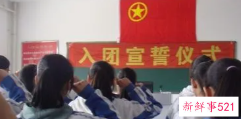 大学查未满13岁入团