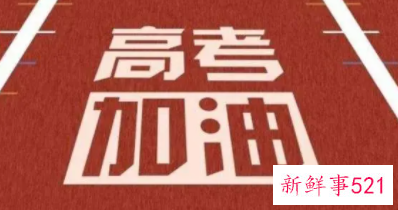 2022年陕西高考志愿填报规则流程