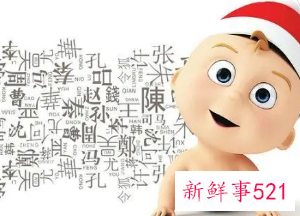 起名的原则和方法是什么